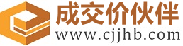 怀来成交价伙伴